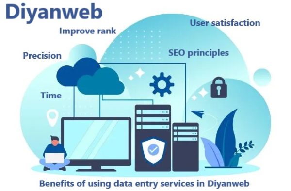 مزایای استفاده از خدمات دیتا اینتری