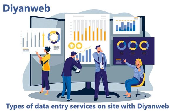 انواع خدمات دیتا اینتری در سایت