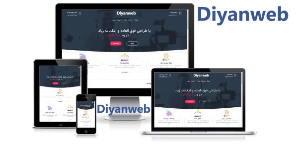 طراحی سایت شرکتی