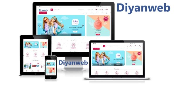 طراحی سایت لوازم آرایشی و بهداشتی
