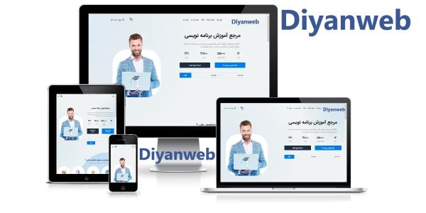 طراحی سایت آموزشی – آموزش آنلاین