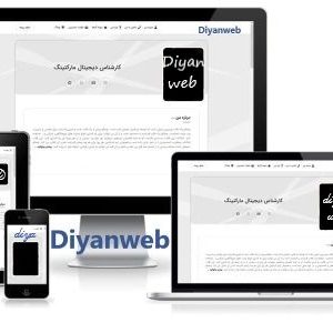 طراحی سایت رزومه و شخصی