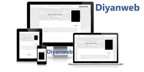 طراحی سایت فروشگاه لوازم خانگی