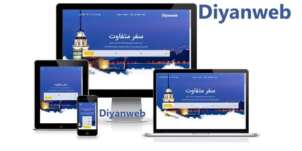 طراحی سایت تور و آژانس گردشگری