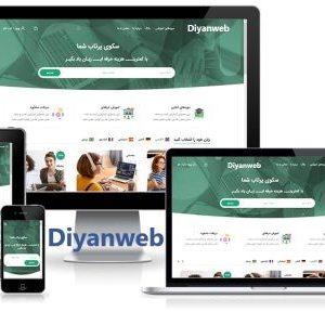 طراحی سایت آموزشگاه زبان